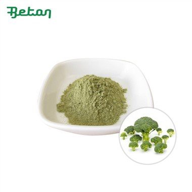 Органични броколи на прах